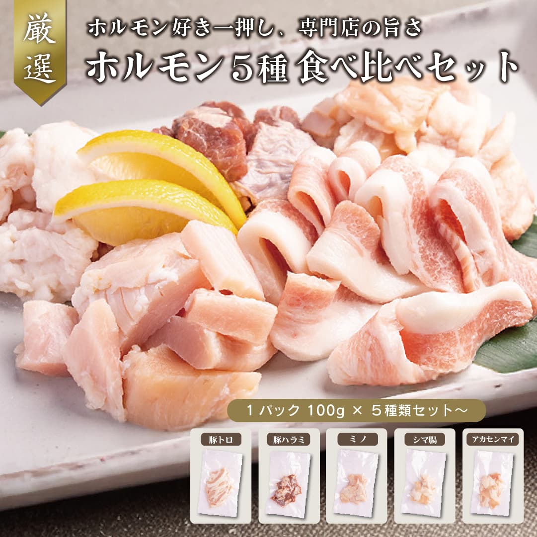 商品一覧