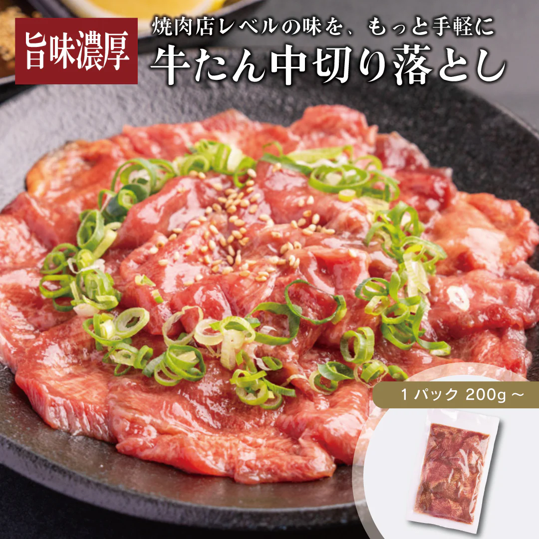 人気商品