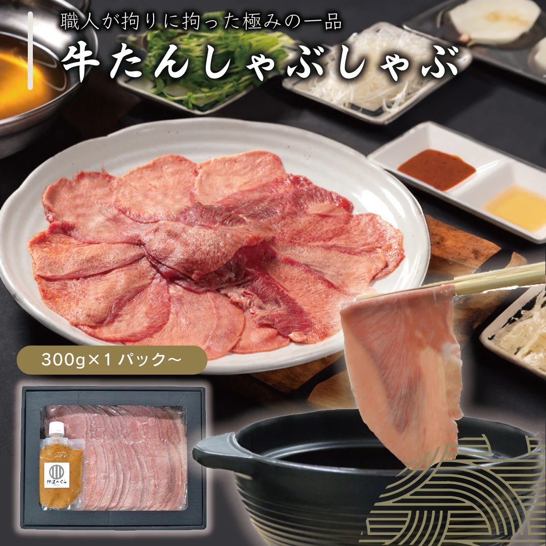 おすすめ商品